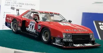 1/24 Nissan Skyline R30 Turbo 1982 Surinkti Automobilio Modelį 05748