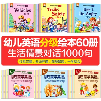 10 knygų, 0-3-6 metų amžiaus vaikų ikimokyklinio EQ pobūdžio traukinio paveikslėlių knygą vaikams prieš miegą, komiksų istorija knyga, su nuotraukomis