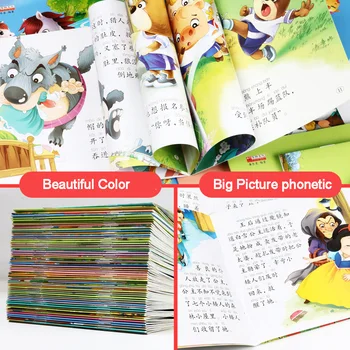 100 Knygų Klasikinis Vaikų Miegą Pasakų Ankstyvojo Ugdymo Vaikams Kinų Kinų Pinyin Paveikslėlių Knygą Amžiaus 0-1-2-3-4-5-6-8
