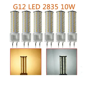 10vnt/daug pritemdomi 10W G12 led kukurūzų šviesos G12 led PL lempa pakeisti 30W Metalo halogenų lempos AC85-265V