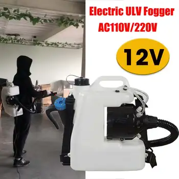 110V/220V Elektros ULV Fogger ULV, Ultra Mažas Pajėgumų šaltas Garinimo Aparatas 1400W ant Nugaros Elektros Purškimo Dezinfekavimo Mašina 12L