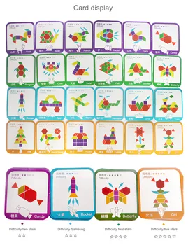 155pcs Tangram Vaikų 3D Dėlionė Baby Mediniai Montessori Švietimo Žaislai Vaikams, Mokymosi Žaislai, Mediniai Tangram