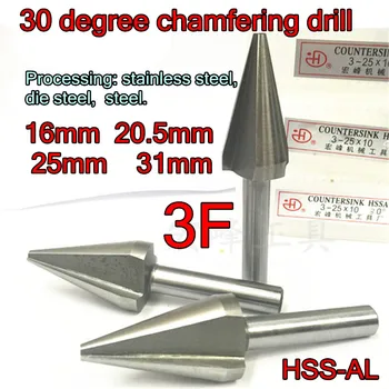 16mm 20,5 mm 25mm 31mm 30 laipsnių HSS-AL chamfering gręžimo Apdorojimui: nerūdijantis plienas, mirti plieno, plieno. Nemokamas pristatymas