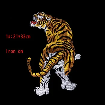 1Pcs/Daug 4kinds Didelis Išsiuvinėti Tigras Pleistras 3D Gyvūnų Lopai Drabužiai, Striukė Atgal Pleistrai (reikia Ironning) A281