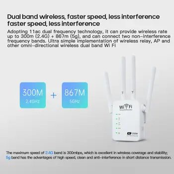 2.4 G/5G WiFi Kartotuvas Belaidžio Wifi Extender 1200Mbps Wi-Fi Stiprintuvas 802.11 N Ilgo Nuotolio Wi Fi Signalas, Booster 2.4 G Wifi Repiter