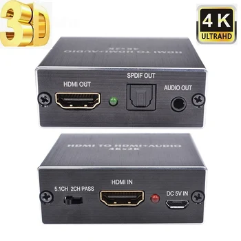 20set Mini AY78 HDMI Audio Extractor HDMI į HDMI/Optinis TOSLINK SPDIF/3.5 mm Audio Extractor Konverteris Adapteris, Splitter
