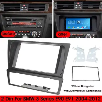 2Din Automobilio Radijo Fasciją Fascias Rėmas CD DVD Brūkšnys Garso Interjero Padengti Apdaila BMW 3 Serijos E90 E91 E92 E93 2004 - 2012