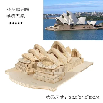 3D medinio modelio įspūdį žaislas rankų darbo surinkti Sydney Opera House Australija medienos woodcraft statybos rinkinys 1pc