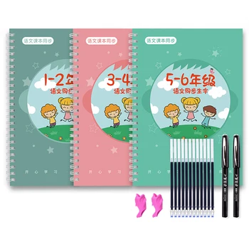3pcs/set1-6 klasės Kinų Simbolių Kaligrafija Copybook Han Zi Miao Hong 3D Daugkartinio naudojimo Groove Copybook Rašyti Pradedantiesiems