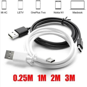 50pcs/daug 25cm 1m 2m 3m USB C Tipo Kabelis USB C Duomenų Sinchronizavimo 5V 2.4 Greito Įkrovimo Kabelis Samsung Galaxy S8 ir USB-C Prietaisai