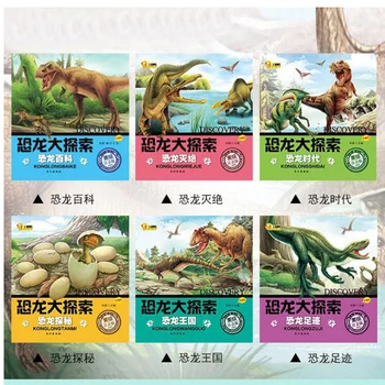 6vnt/set kinijos vaikų Knygos Dinozaurų tyrinėjimo istorija, knygos ir Pinyin nuotrauką mokytis kinų vaikų/Kūdikių/comic/meno knygos garsus