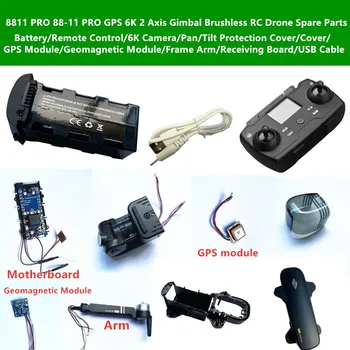8811 PRO 88-11 PRO GPS 6K 2 Ašis Gimbal RC Drone Atsarginės Dalys Baterijos/Remote Control/6K Fotoaparatas/Padengti/GPS Modulio/Arm/USB Laidas