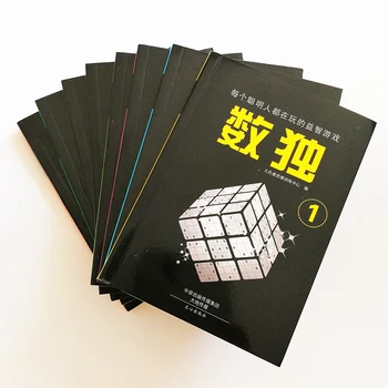 8Pcs/set Sudoku/ Numerio Rodymas/arabiški Kryžiaus Knygų Kinijos Edition-Nuo Lengvo Iki Sunkaus Kišenėje Knygų
