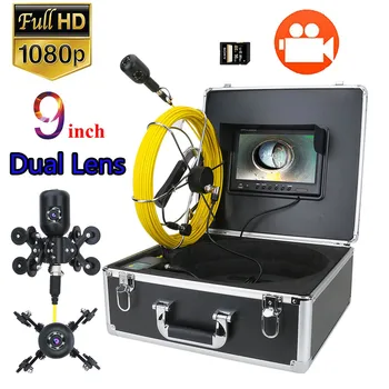 9inch DVR 30M 1080P HD Dual Camera Lens Drenažo Kanalizacijos Vamzdynų Pramonės Endoskopą Vamzdžių Tikrinimo Vaizdo Kamera
