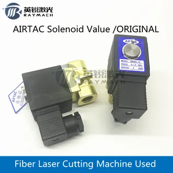 AIRTAC solenoido vertė 1MPA/3MPA AIRTAC Elektromagnetinis vožtuvas 2wx050-10 originalių atsarginių dalių pluošto lazerio pjovimo mašina