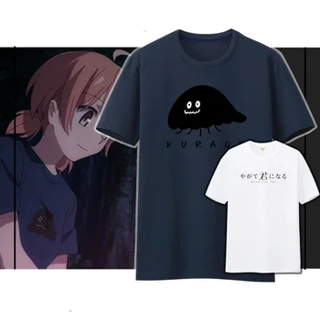 Anime galų gale, aš tapsiu Tavo Bloom Į cosplay T-shirt Koito Yuu vyrų marškinėliai Tees viršūnės