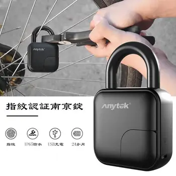 Anytek Smart Keyless pirštų Atspaudų Spynos USB Įkrovimo Apsaugos nuo Vagystės Užrakto IP65 Vandeniui Durų Bagažo Japonijos Rankinis