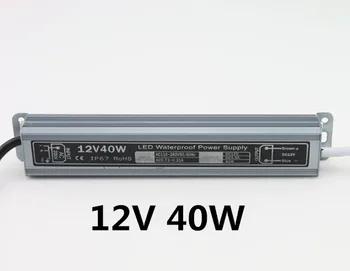 Apsaugos Lygis IP67 DC 12V 40W vandeniui led driver adapteris led šviesos transformatorius 3.3 galios įkroviklis led Gera pardavimas
