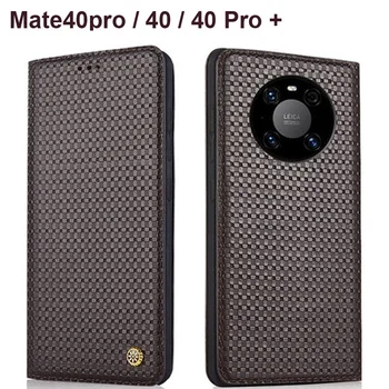 Atveju, Huawei Mate 40 telefono dėklas odinis dangtelis Huawei Mate 40 Pro apversti natūralios Odos dėklai Huawei Mate 40 Pro Plus