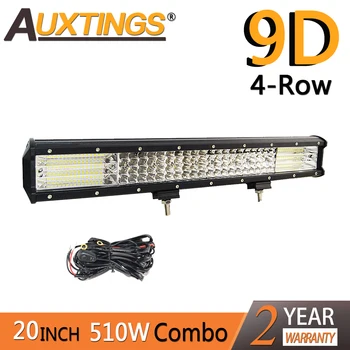 Auxtings 20inch 510w 20