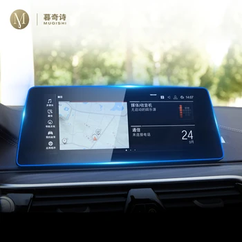 BMW G30 G31 Series 5 2018 2019 2020 Automobilių GPS Navigacija, LCD ekranas, Grūdintas stiklas, apsauginė plėvelė Anti-scratch plėvele 10.2 Colių