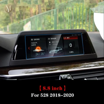 BMW G30 G31 Series 5 2018 2019 2020 Automobilių GPS Navigacija, LCD ekranas, Grūdintas stiklas, apsauginė plėvelė Anti-scratch plėvele 10.2 Colių