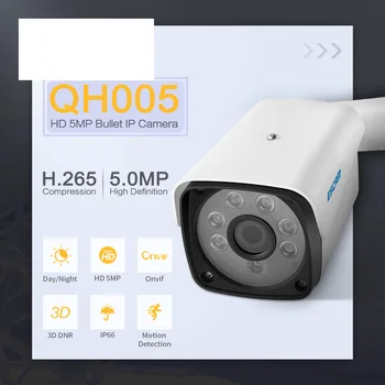 ESCAM QH005 5MP IP Kameros ONVIF H. 265 P2P Lauko Vandeniui IR Kulka Su Smart Analizės Funkcija Priežiūros Saugumo