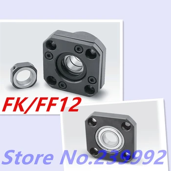 FK12 FF12 Nustatyti : 1 kompiuterio FK12 ir 1 vnt FF12 nutraukti paramą SFU1605 SFU1610 SFU1604 kamuolys varžtas parama CNC dalys