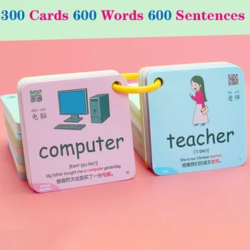 Flash Kortelių Vaikams 600 Žodžių 20 Kategorijų Pažinimo Mokymosi Kortelės Gyvūnų Formos, Spalvos Montessori Ugdymo Kinų Anglų