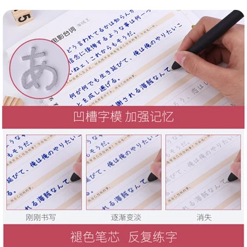 Japonijos Auto Sausas Kartoti Praktikos CopyBook Liu Pin Tango 3D Groove Kaligrafija Naudotis Kopijuoti Knygos libros Pen Suaugusiems Vaikams Rinkinys
