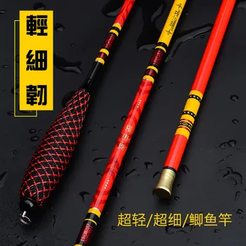 Karpis meškere Ultralight itin smulkios kietosios Didelis Anglies Taivano meškere 37 melodiją, 2,7 m-5.4 m Superhard meškere Žvejybos Įrankių
