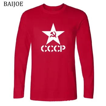 KARŠTO PARDUOTI 2018 Naujas Prekės ženklas CCCP rusijos T Marškinėliai Vyrams SSRS, Sovietų Sąjungos ilgomis Rankovėmis Slim Fit Marškinėliai Vyrams Medvilnės Marškinėliai Large dydis
