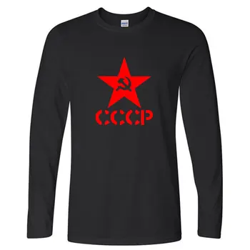 KARŠTO PARDUOTI 2018 Naujas Prekės ženklas CCCP rusijos T Marškinėliai Vyrams SSRS, Sovietų Sąjungos ilgomis Rankovėmis Slim Fit Marškinėliai Vyrams Medvilnės Marškinėliai Large dydis
