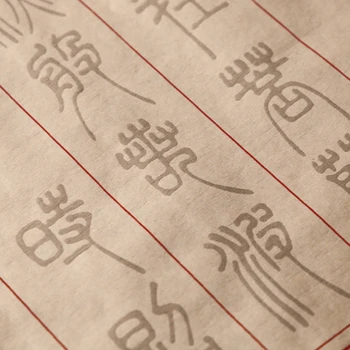 Kinų Kaligrafija Copybook Antspaudas Scenarijų Praktika, Pusė Ryžių Popierius Širdies Sutra Ilgai Pažymėkite Transkribuoti Pradedantiesiems