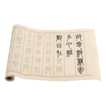 Kinų Kaligrafija Copybook Antspaudas Scenarijų Praktika, Pusė Ryžių Popierius Širdies Sutra Ilgai Pažymėkite Transkribuoti Pradedantiesiems