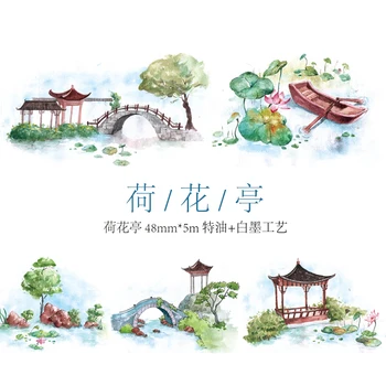 Kultūros kūrimo washi tape kulka leidinys Kinijos Senovės Lotus Pavilion Tilto specialusis rašalo 