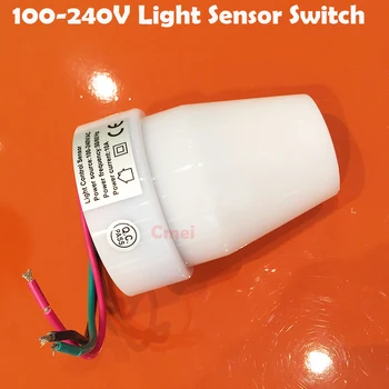 Lauko Protingas vandeniui 220v šviesos nuotrauka valdymo sensorius jungiklis automatinis fotoelementas jungiklis lempos