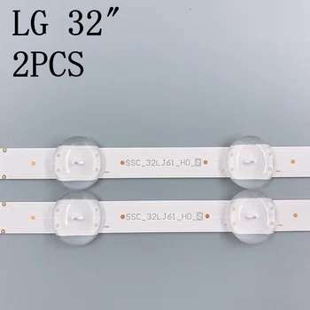 LED Apšvietimo juostelės 8 lempa LG 32