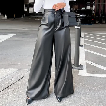 Mados Moterų Kelnes Dirbtiniais Odos vientisos Spalvos Didelio Juosmens Pločio Kojų Kelnės Ilgos Kelnės streetwear kelnės, moteriški Drabužiai штаны