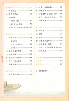 Naujas 6 Knygas Kinijos Pagrindinis Vadovėlis Studentų Kinijos Matematikos Mokyklos Mokymo Medžiaga 1 Lygio Iki 3 Lygio