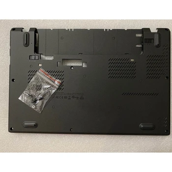Naujas ir Originalus nešiojamas kompiuteris Lenovo ThinkPad X260 Bazinė Danga/Apačioje Mažesnis padengti atveju su Varžtu 01AW432