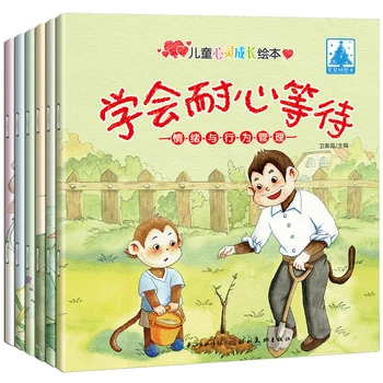 Naujų Knygų Emocinio elgesio valdymo Vaikams, kūdikių miegą pinyin istorijų, nuotraukų knygoje Kinų EQ mokymo knyga ,rinkinys 6