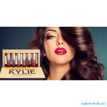 Nustatyti skysčio matte lūpų dažų Kylie gimtadienio edition