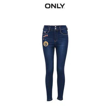 ONLY2019 žiemos naujas įdomus dekoratyvinis mažas kojų devynių taškų džinsai moteriška |119449584