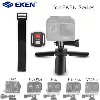 Originalus EKEN Nuotolinio Valdymo H6S H5s+ H9r Plus H7 V50 Pro Visus EKEN Veiksmų Fotoaparatą, Trikojį ir mobiliųjų Telefonų Įrašą