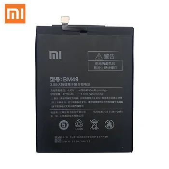 Originalus Xiao mi BM49 4760mAh Baterija Xiaomi Max MiMax Aukštos Kokybės Telefoną, Baterijos Pakeitimas