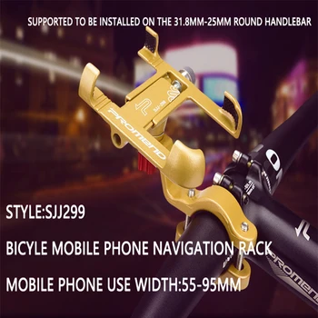 Promend 360° pasukti Aliuminio Lydinio Dviratį Mobiliojo Telefono Laikiklis Dviračių Priedai Reguliuojamas dviračių telefono turėtojas MTB Telefono Stovas