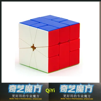 QiYi SQ1 Magic Cube 56MM 3x3 Kvadratas-1 3-3 Greitis Kubas 3x3x3 Cubo Magico Švietimo Kubo Galvosūkį Žaislai Vaikams