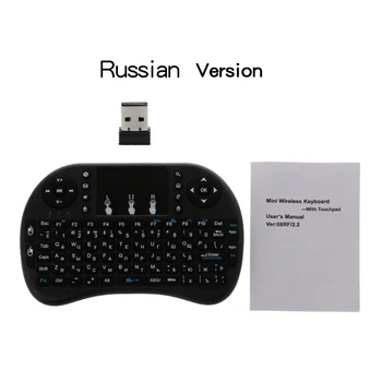 Rusijos i8 2.4 GHz Wireless Keyboard Oro Pelės Touchpad Android TV BOX PC