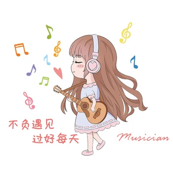 [shijuekongjian] Animacinių filmų Mergina Gitaristas Sienų Lipdukai 